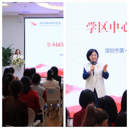 普及普惠公民办携手践均衡 罗湖民办园课程建设结硕果