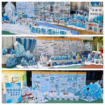普及普惠公民办携手践均衡 罗湖民办园课程建设结硕果