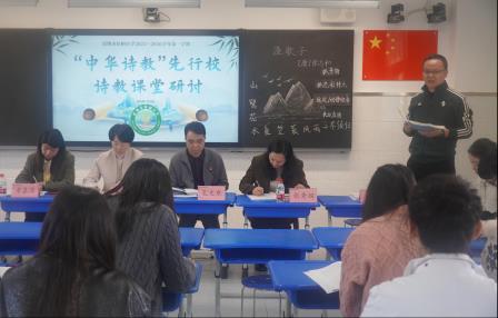 诗韵润童心，课堂绽芳华 ——梧桐小学“中华诗教”先行校课堂展示活动圆满举行