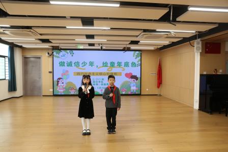做诚信少年，绘童年底色 ——布心小学举行“诚信考试”主题教育升旗仪式