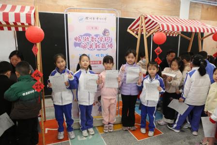 趣味闯关 阳光成长——布心小学2025-2026学年第一学期一年级综合素质评价活动