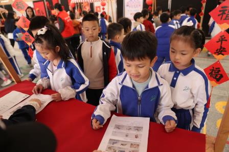 趣味闯关 阳光成长——布心小学2025-2026学年第一学期一年级综合素质评价活动