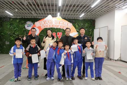 趣味闯关 阳光成长 ——布心小学2025-2026学年第一学期二年级综合素质评价活动