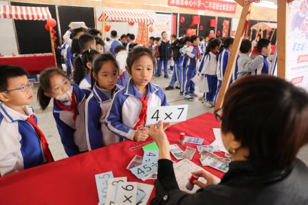 趣味闯关 阳光成长 ——布心小学2025-2026学年第一学期二年级综合素质评价活动