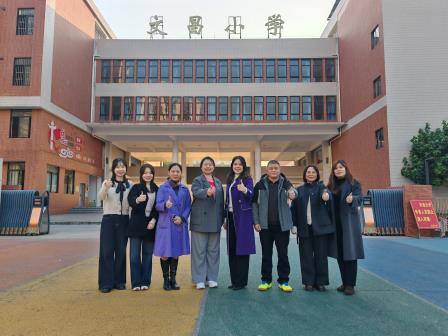 红岭小学·同心课程｜山海牵手育桃李 送教帮扶谱新篇