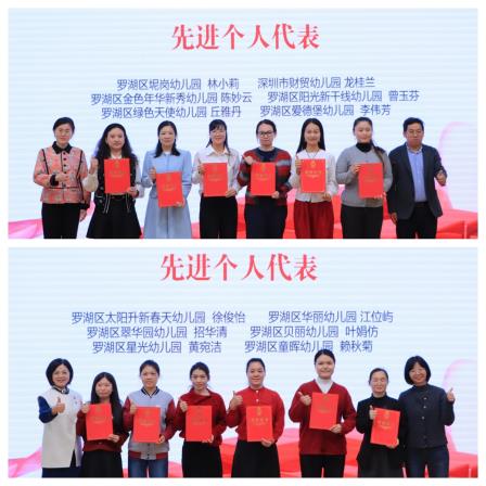 普及普惠公民办携手践均衡 罗湖民办园课程建设结硕果