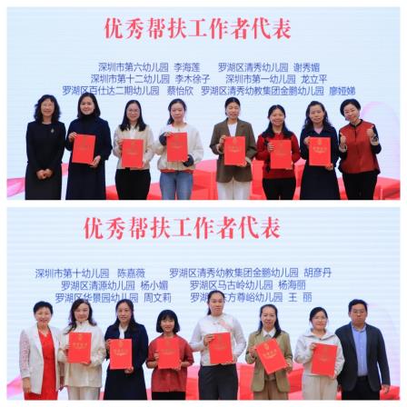 普及普惠公民办携手践均衡 罗湖民办园课程建设结硕果