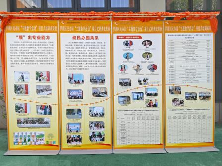 普及普惠公民办携手践均衡 罗湖民办园课程建设结硕果