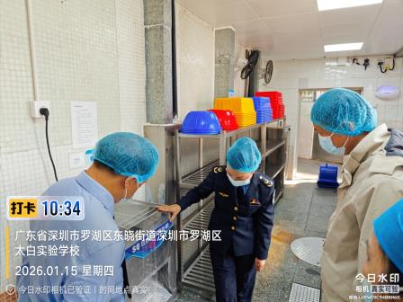 转公夯基石，A级筑食安——深圳市罗湖区太白实验学校创建A级食堂，打造“舌尖上的安全”标杆