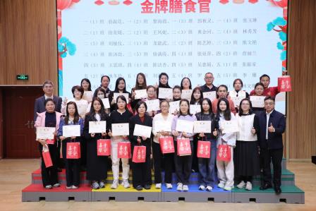 携手共育，感恩同行——深圳市水田小学举行2025-2026学年秋季学期家委工作总结暨表彰大会
