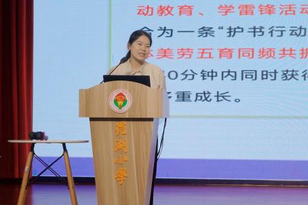 拓维践初心 德美润成长 ——罗湖小学“小雷锋”拓维课程中期汇报展育人新果