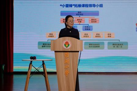 拓维践初心 德美润成长 ——罗湖小学“小雷锋”拓维课程中期汇报展育人新果