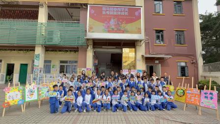萌马踏春闯学关 乐考赋能伴成长—新华外国语学校一二年级期末游园乐考活动圆满落幕