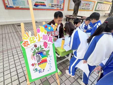 萌马踏春闯学关 乐考赋能伴成长—新华外国语学校一二年级期末游园乐考活动圆满落幕