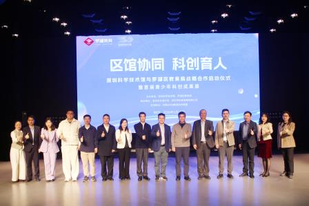 解锁区馆协同新玩法！东湖中学争当“首发选手”——《清明上河图中的科技》课程惊艳亮相深圳科学技术馆战略合作启动仪式