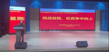 党建引领聚合力·思政铸魂育新人——深北莫附属布心中学初一年级“党建+思政”主题活动