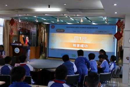 书香迎新岁，智阅启新程 ——深圳市笋岗小学举办2026“萌狮阅读行动”整本书阅读比赛