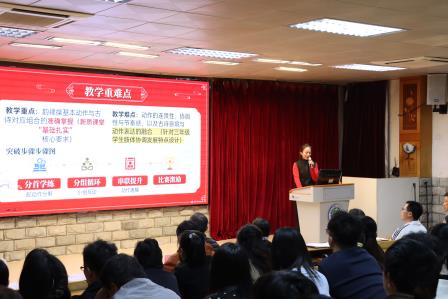 青春悦动绽新姿，新质课堂启华章 ——太白实验学校首届“太白杯”青春悦动课堂教师教学展示比赛圆满落幕