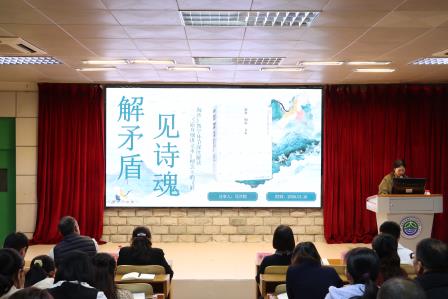 青春悦动绽新姿，新质课堂启华章 ——太白实验学校首届“太白杯”青春悦动课堂教师教学展示比赛圆满落幕