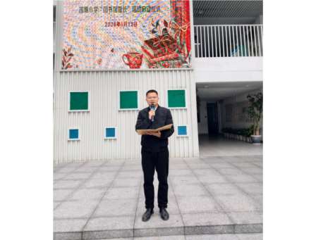 莲塘小学开展《图书馆小馆长》竞聘暨阅读指导专题活动