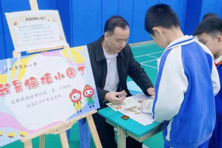 拓课程之维 育雷锋新苗 绽美育之花  —— 罗湖小学一、二年级上学期期末游园会圆满落幕