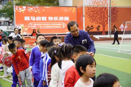萌马启智乐闯关 游园评价促成长—— 凤光小学一二年级素养嘉年华圆满举行