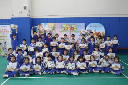 奇趣动物城 智慧大闯关 ——深圳市泰宁小学一二年级期末学科素养评价活动圆满完成