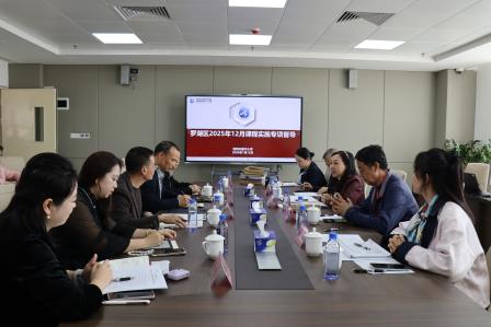 数智赋能新质教育 督导引领品质提升 ——深圳市泰宁小学迎接2025年12月罗湖区课程实施专项督导