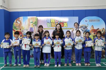 奇趣动物城 智慧大闯关 ——深圳市泰宁小学一二年级期末学科素养评价活动圆满完成