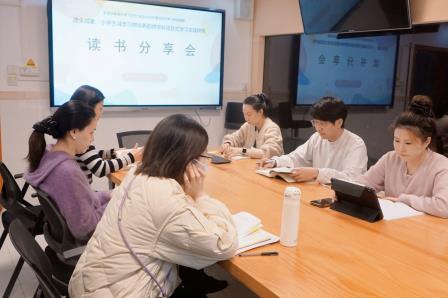 聚焦减塑课题研思共进，规划寒假项目学用结合 ——罗湖小学减塑习惯培养项目式学习课题读书分享会顺利开展