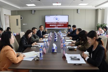 人机协同探新路，智教融合育未来 ——深圳市罗湖区人工智能教育应用调研组专家到泰宁小学指导工作