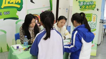 学子闯关展风采 素养通关乐开怀 ——翠竹外国语实验学校一、二年级学科素养大通关活动顺利开展