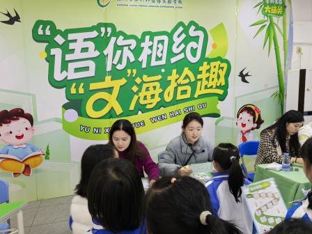 学子闯关展风采 素养通关乐开怀 ——翠竹外国语实验学校一、二年级学科素养大通关活动顺利开展