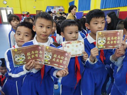 “骏马迎春，成长有迹” ——华丽小学一、二年级期末综合素养评价嘉年华活动精彩收官