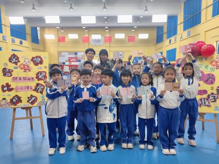 “骏马迎春，成长有迹” ——华丽小学一、二年级期末综合素养评价嘉年华活动精彩收官