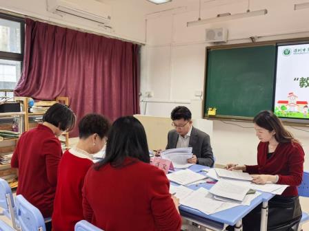 教案“变脸”，先学后赛，以研促教 ——翠茵学校教学设计比赛圆满落幕