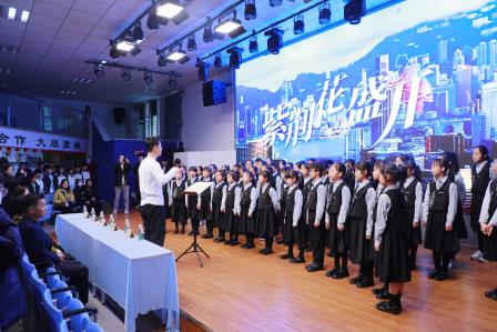 深港同心校园情 携手共育少年梦 —— 仙桐实验小学与香港南区官立小学文化交流活动圆满举行