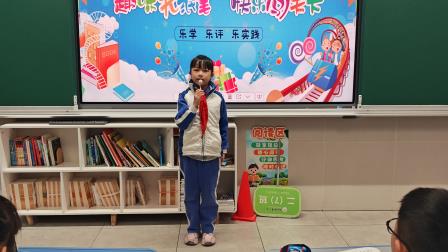 趣味嘉年华 快乐迎期末 ——二年级语、数、英期末嘉年华活动圆满落幕