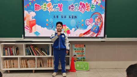 趣味嘉年华 快乐迎期末 ——二年级语、数、英期末嘉年华活动圆满落幕