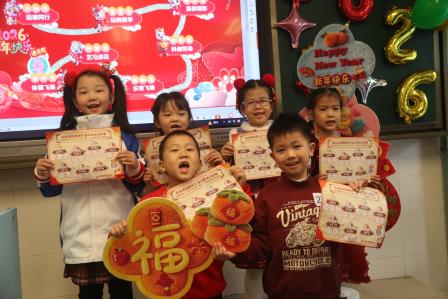 拓维课程趣味学  骏马闯关贺新春——深圳市新秀小学一、二年级学科融合期末游园活动精彩纷呈
