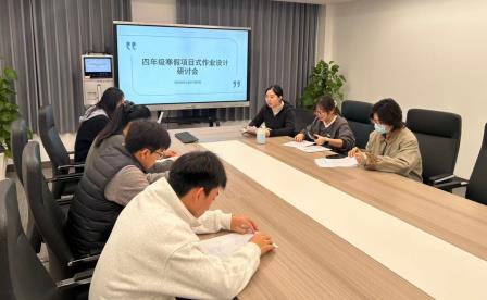 水润童心 智启寒假 ——深圳市水库小学开展寒假跨学科项目式作业设计研讨系列活动