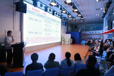 筑牢防线，护航收官 —— 深圳市仙桐实验小学召开期末考务暨安全工作会议