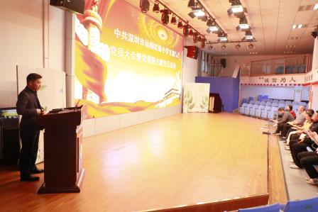 筑牢防线，护航收官 —— 深圳市仙桐实验小学召开期末考务暨安全工作会议