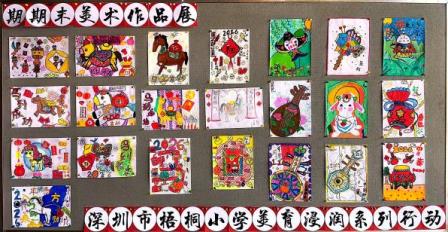 童心绘春·骏启新程 ——深圳市梧桐小学美育浸润期末作品展童趣开幕