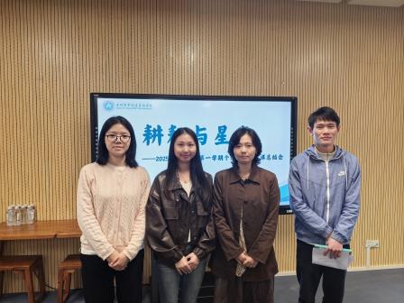 “耕耘日常，星光闪耀” ——星园学校举行个训课与优能课期末总结分享会