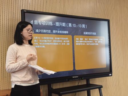 “耕耘日常，星光闪耀” ——星园学校举行个训课与优能课期末总结分享会