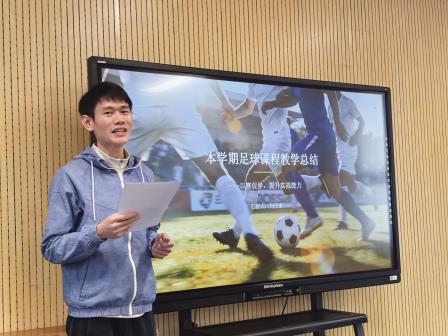 “耕耘日常，星光闪耀” ——星园学校举行个训课与优能课期末总结分享会