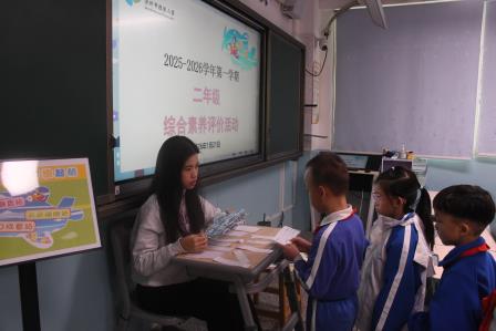 桂园小学举行一二年级综合素养评价游园活动