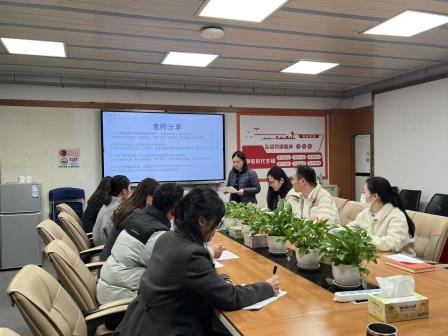 凝聚多方智慧 共促提质增效——我校召开跨学科课程工作总结会议
