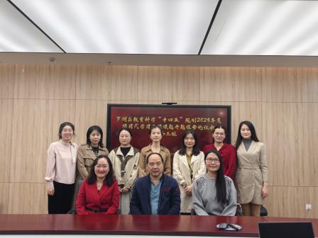 让小发明点亮大思维 ——深圳市翠北实验小学“生活小发明”项目式课题顺利开题